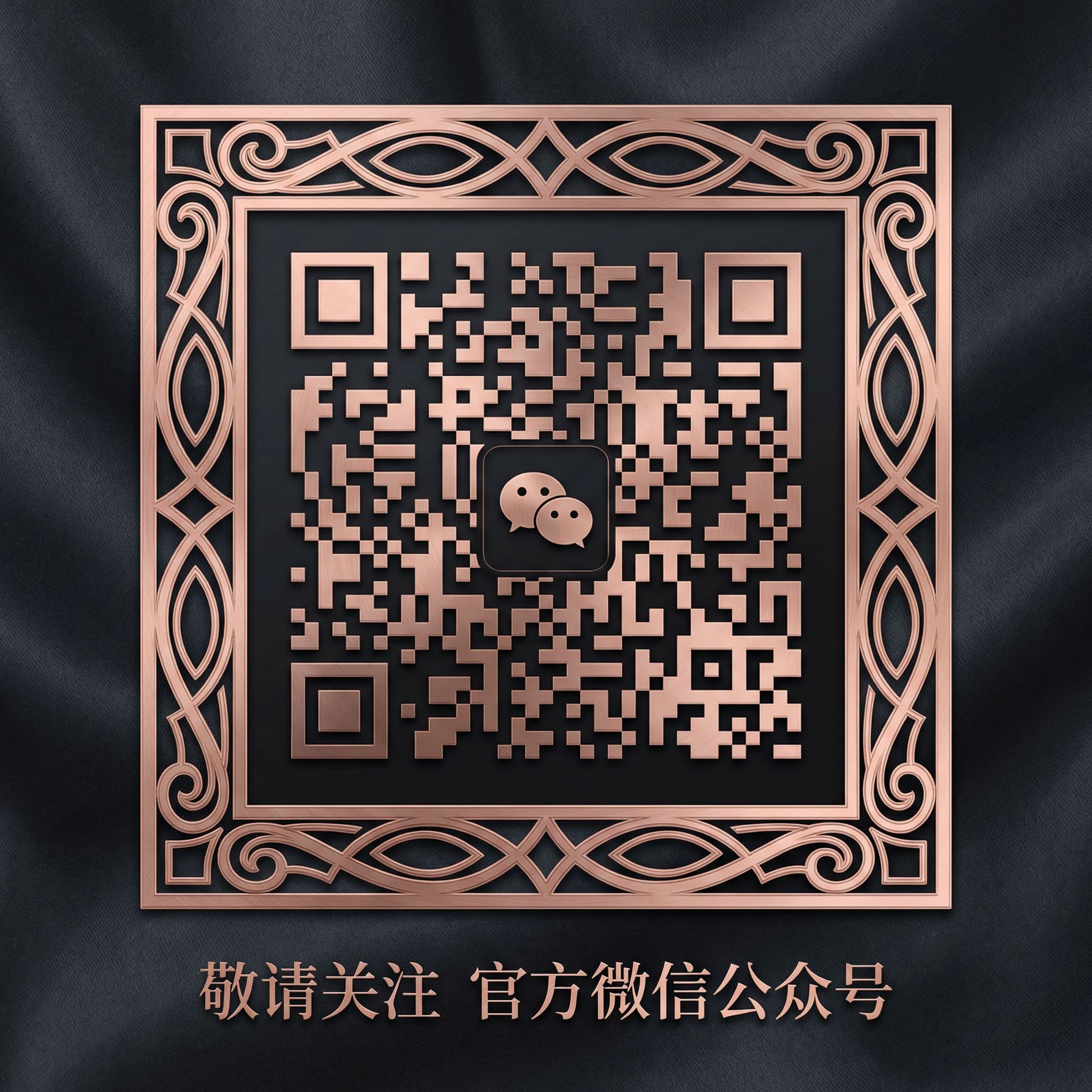 福利导航公众号二维码